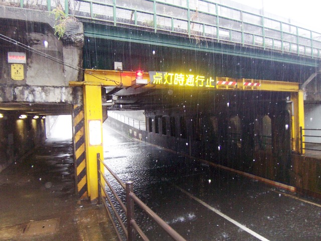 旭町地下道冠水警報システム