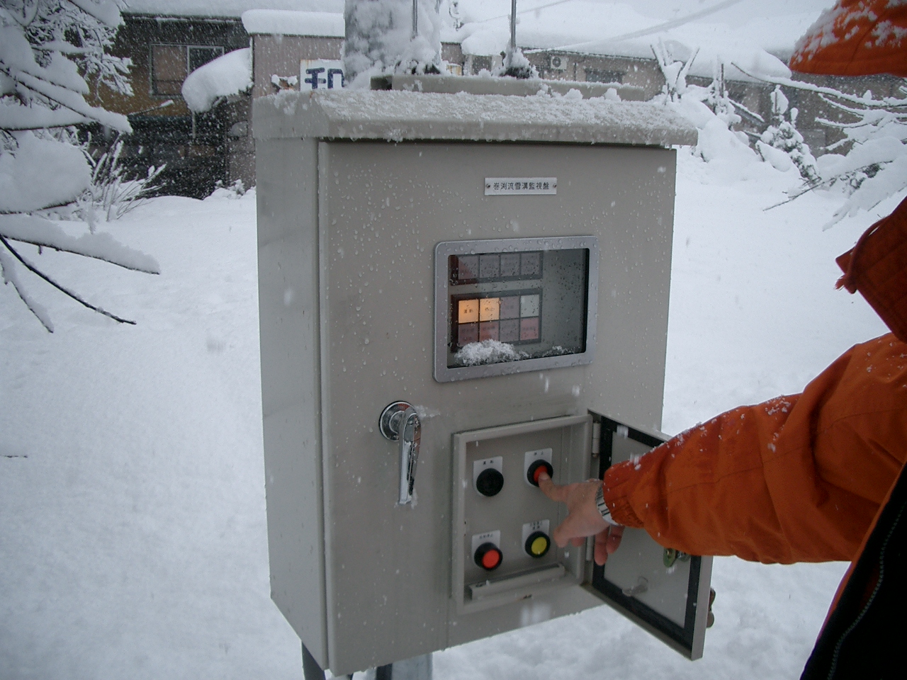 栃尾巻渕地区流雪溝遠隔監視システム