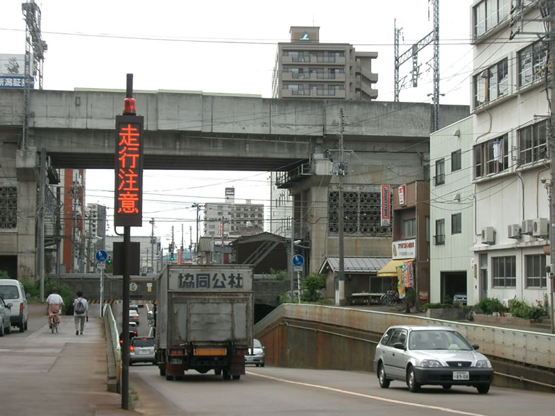 長岡市地下道冠水通報システム